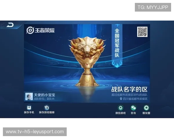 战队职业晋升制度透明化支持多通道成长，战队职位等级