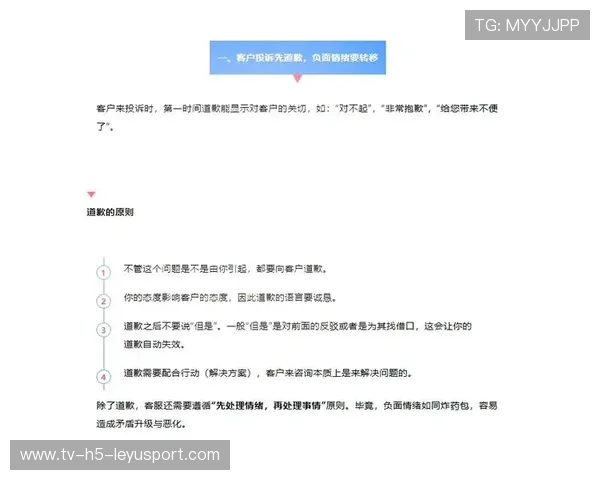 职业售后服务管理者的安抚：他是如何通过情绪缓冲化解客户投诉的